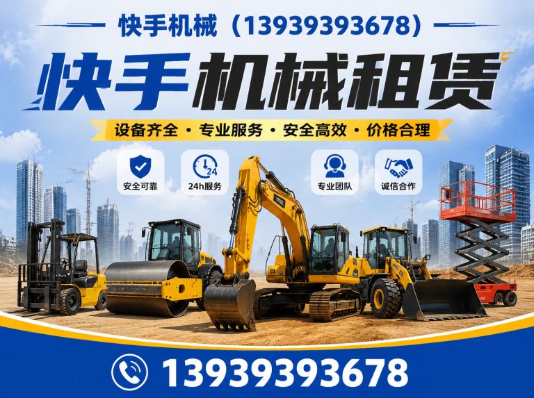 清丰县吊车租赁展示图