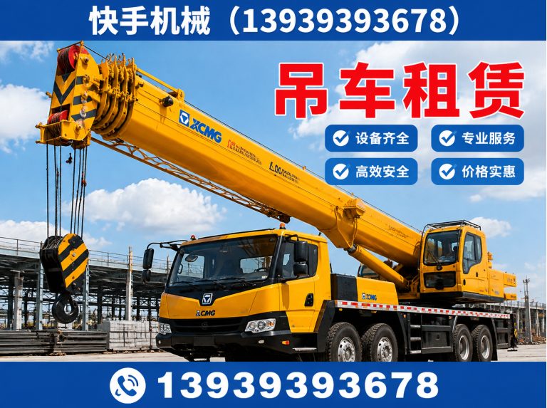 清丰县叉车租赁展示图