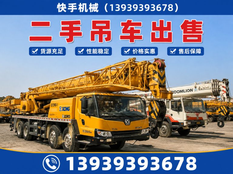 清丰县快手机械租赁展示图